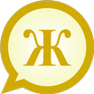 Wordlist MessagEase russo