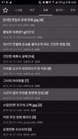 모두의 커뮤니티 screenshot 2
