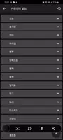 모두의 커뮤니티 screenshot 1