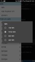 모두의 칼럼 gönderen
