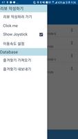 Fake GPS 포스터