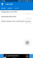 Fake GPS 스크린샷 3