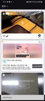 CCCamera 포스터