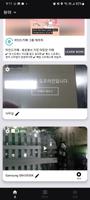 CCCamera 스크린샷 1