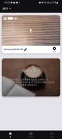 CCCamera 스크린샷 3