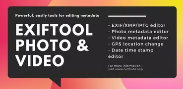 ExifTool - 画像動画のメタデータの表示・編集