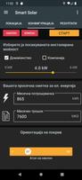 Smart Solar screenshot 2