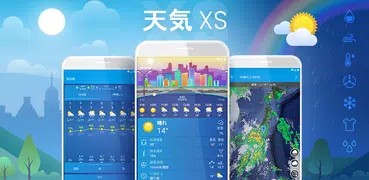 天気 日本 XS プロ