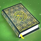 Коран Mp3 Слушайте аудио Коран иконка