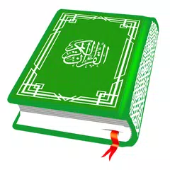 閱讀古蘭經 Mp3 - 祈禱時間 APK 下載