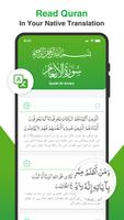 कुरान Mp3: ऑडियो कुरान सुनो पोस्टर