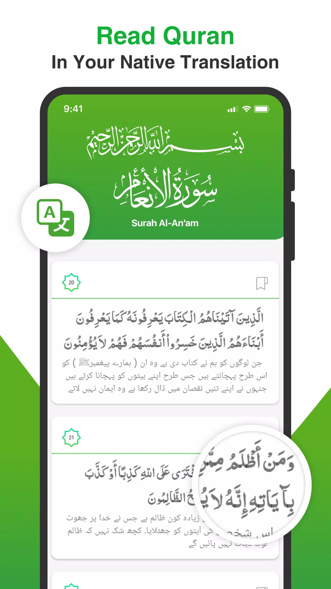 Quran Mp3: Listen Audio Quran APK for Android Download