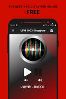 UFM 1003 Singapore الملصق