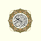 Al Quran Mazid - আল কুরআন icon