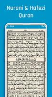 Al Quran Mazid - আল কুরআন poster