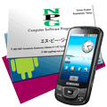 Bcard Manager (Address book)