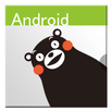 アナログ時計 APK