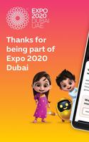 Expo 2020 Dubai 海報