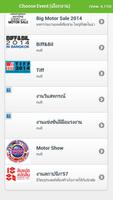 Expotech পোস্টার