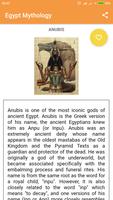 Egypt Mythology capture d'écran 1