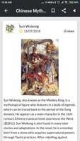 Chinese Mythology Ekran Görüntüsü 3