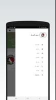 Azwina screenshot 1