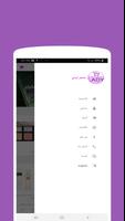 ليدي- للتسوق اون لاين Screenshot 1