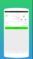 Windeal World ภาพหน้าจอ 3