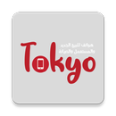 Tokyophone APK
