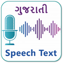 Gujarati Speech to Text aplikacja