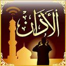 Azan App APK
