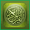 Tilawat e Quran