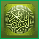 Tilawat e Quran APK