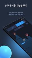 ExpertOption 포스터