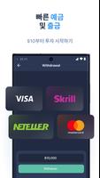 ExpertOption 스크린샷 2