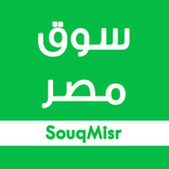 ”souqmisr سوق مصر
