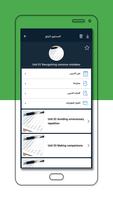 Expert Writing الملصق