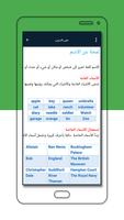 Expert Writing تصوير الشاشة 1