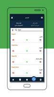 Expert Writing تصوير الشاشة 3