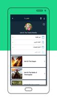 Expert 4000 Words الملصق