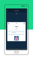 Expert 4000 Words تصوير الشاشة 2