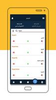 Expert Grammar تصوير الشاشة 3