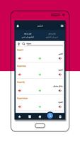 Expert Movie تصوير الشاشة 3