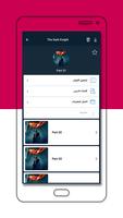 Expert Movie تصوير الشاشة 1