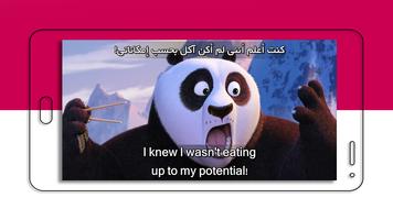 Expert Movie تصوير الشاشة 2