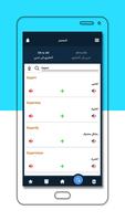 Expert Music تصوير الشاشة 3