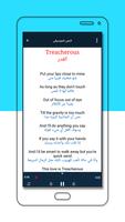 Expert Music تصوير الشاشة 2