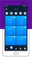 آموزش لغات زبان انگلیسی با عکس screenshot 3