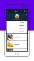 Expert PicWord تصوير الشاشة 1