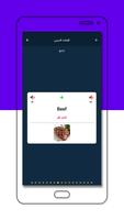 Expert PicWord تصوير الشاشة 2